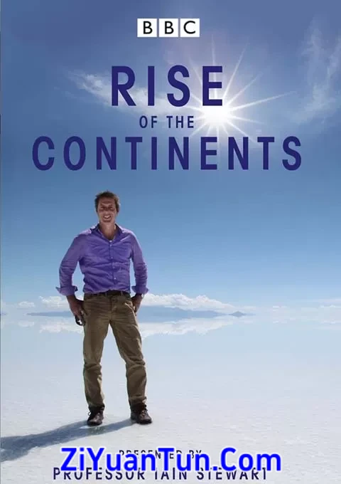 大陆的崛起封面图