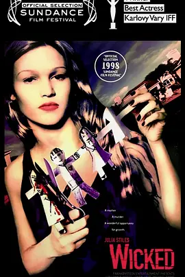 暗夜危情封面图