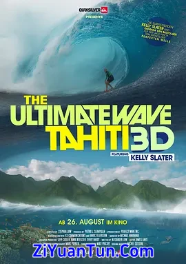 塔希提巨浪封面图