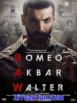 卧底罗密欧封面图