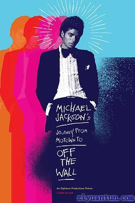 迈克尔·杰克逊的旅程：由摩城到《墙外》封面图