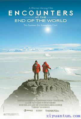 在世界尽头相遇封面图