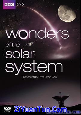 太阳系的奇迹封面图