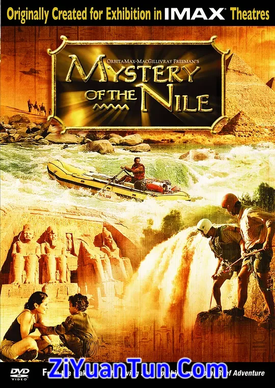 神秘的尼罗河封面图