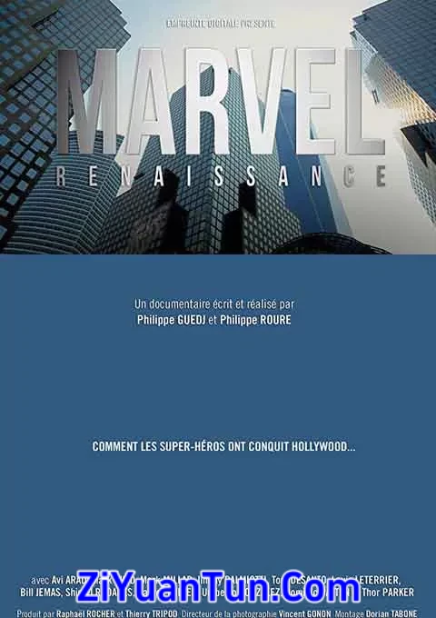 漫威：超级英雄王国封面图