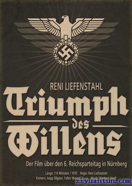 意志的胜利封面图