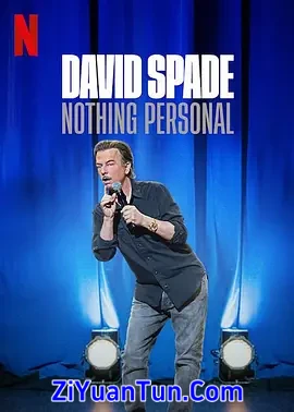 大卫·斯佩德：对事不对人封面图