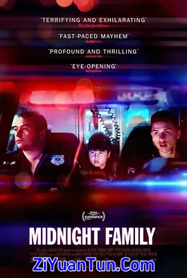 午夜急救之家封面图