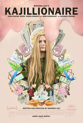 亿万富翁封面图