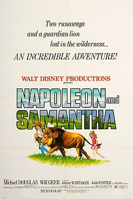 拿破仑与萨曼莎封面图