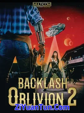 湮没之地 2：新的挑战封面图