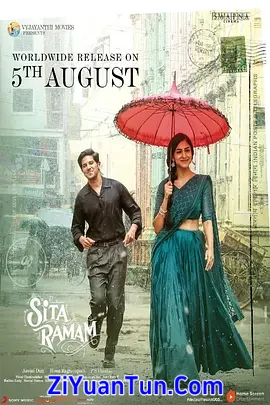 西塔与拉姆封面图