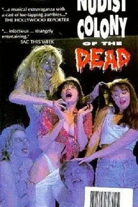 死亡裸体殖民地封面图