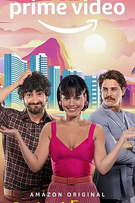 Desjuntados封面图