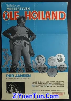 Balladen om mestertyven Ole Høiland封面图