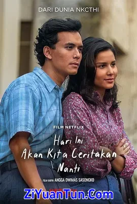 今日往昔封面图