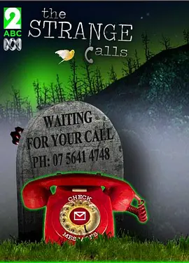 奇怪来电封面图