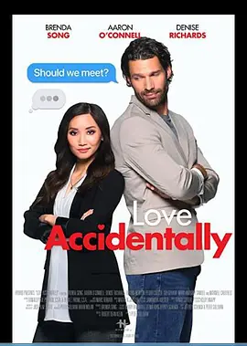 意外的爱封面图