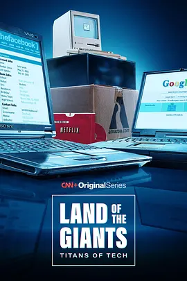 Land of the Giants: Titans of Tech Season 1封面图