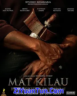 末基劳：英雄崛起封面图