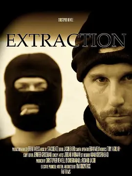 倾力救援封面图