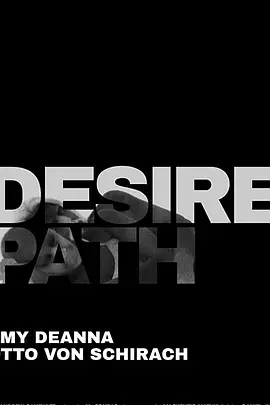 Desire Path封面图