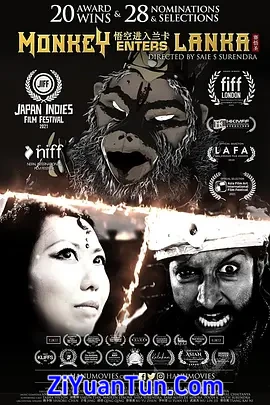 Monkey Enters Lanka封面图