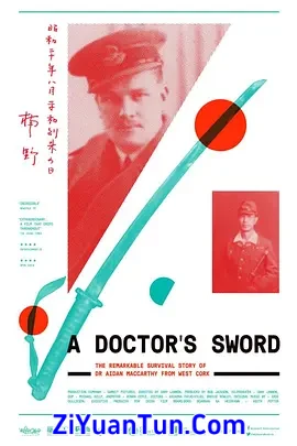 A Doctor's Sword封面图