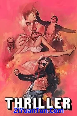 Thriller: A Cruel Documentary封面图