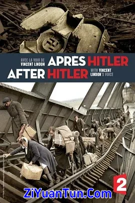 Après Hitler封面图