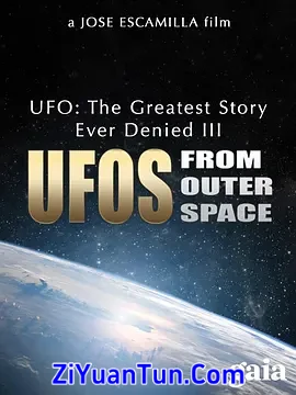 曾被否认过最重大的UFO史实（第三部）：来自外太空的不明飞行物封面图