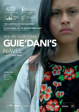 Guie'dani's Navel封面图