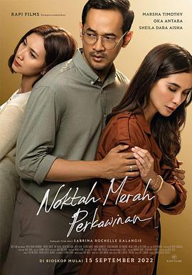 婚姻红点封面图