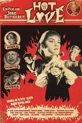 欲孽狂爱封面图