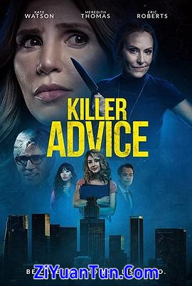 Killer Advice封面图