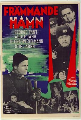 外部港口封面图