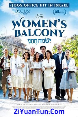 女人们的阳台封面图