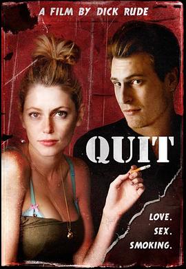 远行戒烟封面图