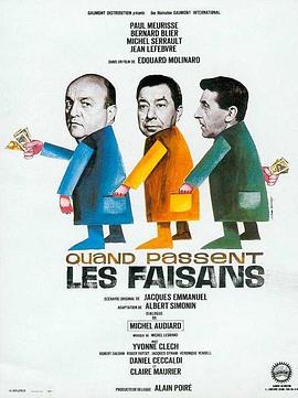 Quand passent les faisans封面图