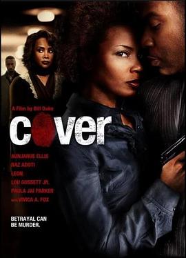 致命掩护封面图