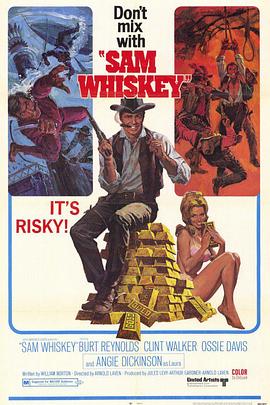 奇谋妙计三金刚封面图