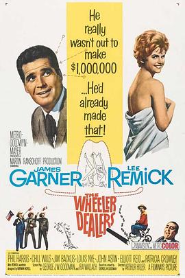 大富翁趣事封面图