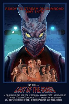 毕业惊魂封面图