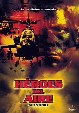 狙击阿帕奇封面图