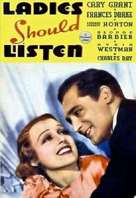 女士应倾听封面图