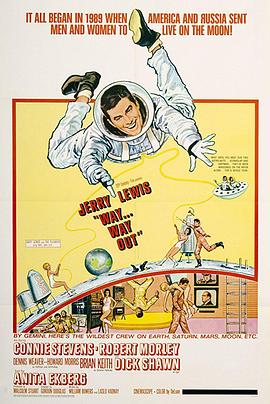 糊涂太空人封面图