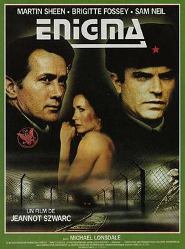 他来自东德封面图