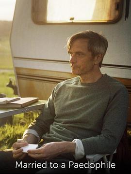 我丈夫是恋童癖封面图