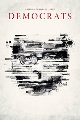 民主主义者封面图