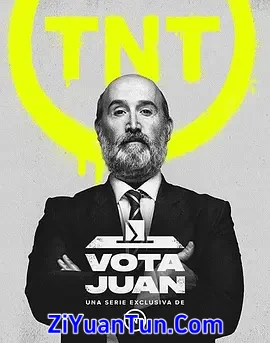 Vota Juan Season 1封面图